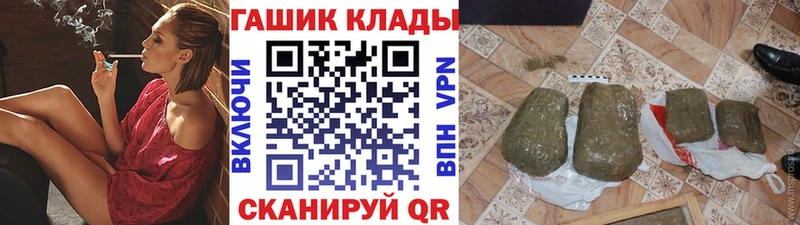 Купить закладку Бикин мега сайт  КОКАИН  СОЛЬ  Мефедрон  ГАШ  Бошки Шишки 
