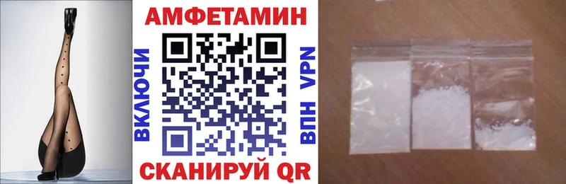 купить   Бикин  Amphetamine VHQ 