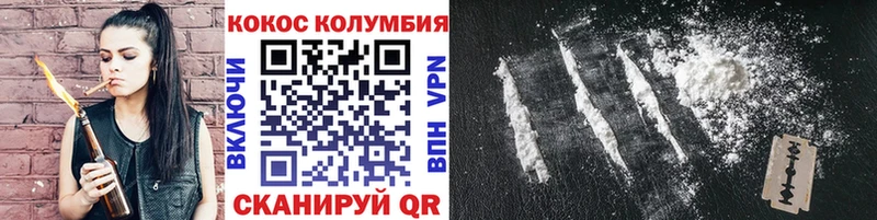 Cocaine Эквадор  Бикин 