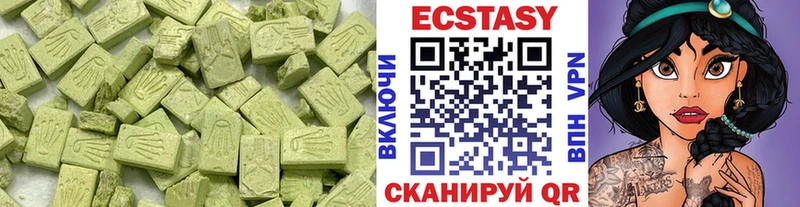Ecstasy ешки  Бикин 