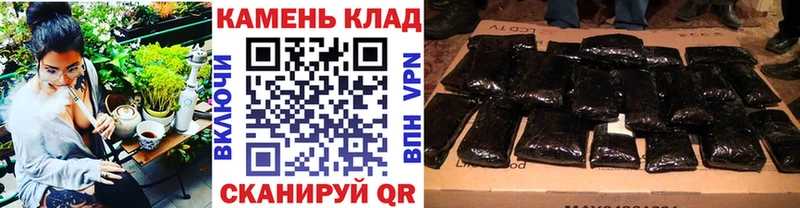 ГАШИШ Cannabis Бикин