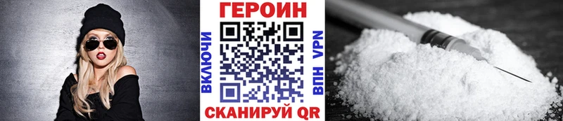 дарнет шоп  ОМГ ОМГ вход  ГЕРОИН гречка  Бикин 
