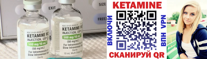 kraken онион  как найти закладки  Бикин  КЕТАМИН VHQ 