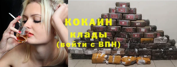 мет Белоозёрский