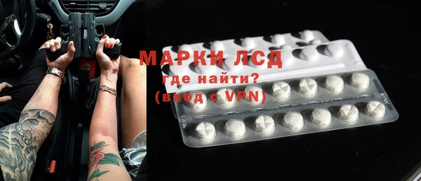 метамфетамин Беломорск