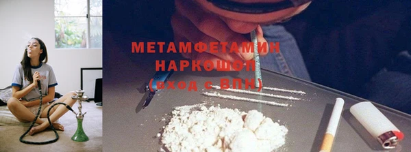 мет Белоозёрский