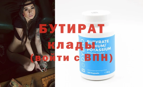 мет Магадан