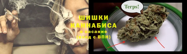 метамфетамин Беломорск