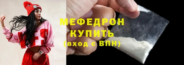 метамфетамин Беломорск
