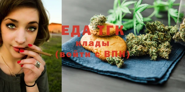 метамфетамин Беломорск