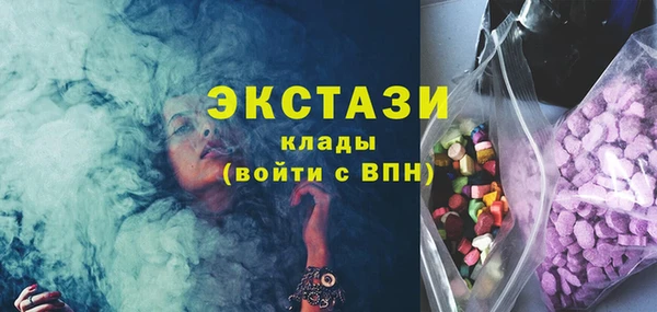 метамфетамин Беломорск