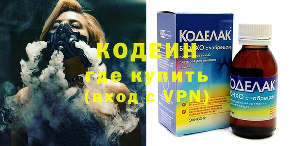 метамфетамин Беломорск