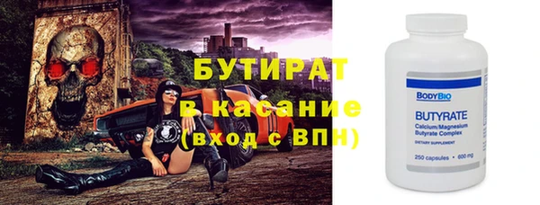мет Белоозёрский