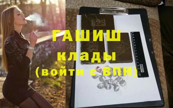 мет Магадан