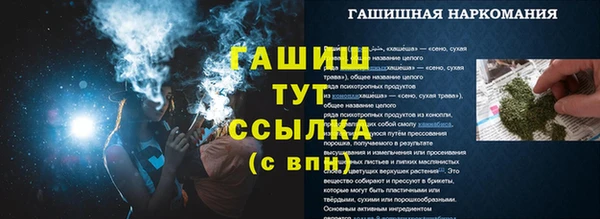мет Магадан