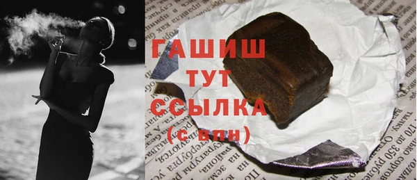 шишки Белокуриха