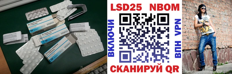 LSD-25 экстази ecstasy  Бикин 