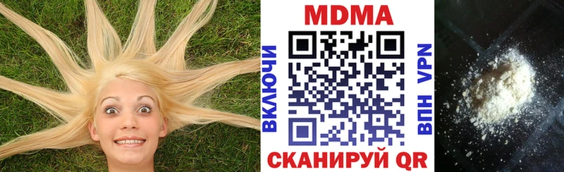 MDMA VHQ  цена наркотик  Бикин 