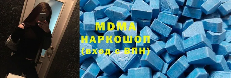 MDMA crystal  мега ссылки  Бикин 