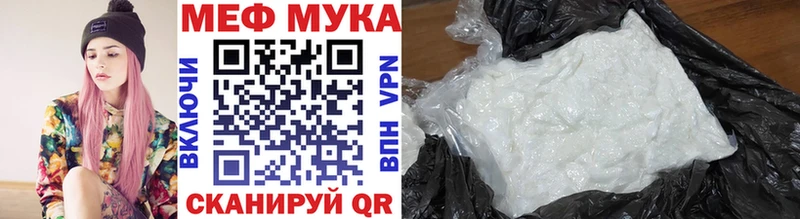 наркошоп  это формула  Мефедрон мука  Бикин 