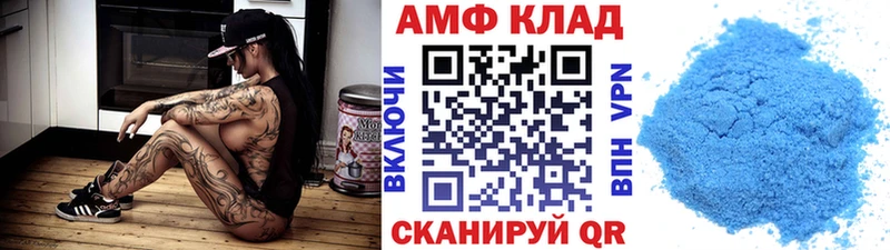Метамфетамин винт  shop официальный сайт  Бикин  МЕГА онион 